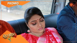 Roja  Promo  19 Dec 2020  Sun TV Serial  Tamil Serial [upl. by Petrine]