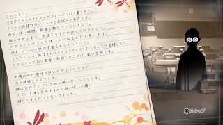 √Letter 【ルートレター】 第２章 トンボの便箋 Chapter 2 Dragonfly Stationery [upl. by Noleta]