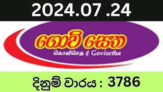 Govisetha 3786 20240724 Lottery Results Lotherai dinum anka 3786 NLB Jayaking Show [upl. by Anahsirk3]