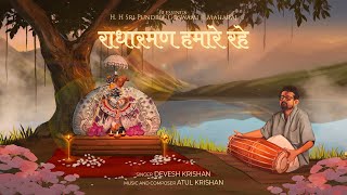 RadhaRaman Humare Rahe  Devesh Krishan  Atul Krishan  Lyric Video  New Bhajan 2024 [upl. by Alleuol576]