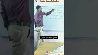 Class 10th English Question Answer Answer Explanation by Dodiya sir shortvideo youtubeshorts 👍💯🎉 [upl. by Ainigriv]