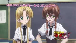 High School DxD New PV 1080p [upl. by Arihas]