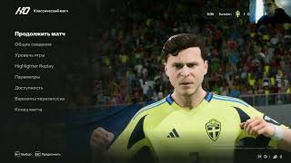 Sweden vs Slovakia My reactions and comments gameplay EA Sports FC 25 [upl. by Euv]