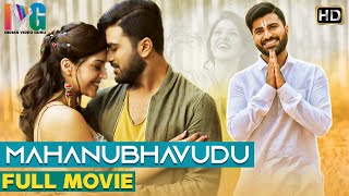 Mahanubhavudu 2020 Latest Full Movie 4K  Kannada Dubbed  Sharwanand  Mehreen Pirzada  Maruthi [upl. by Rollins]