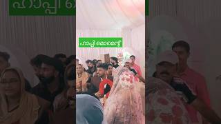 Alangara Sajitha shahanas weding moments😍🥰youtubeshorts shorts wedding viralshort [upl. by Danais]