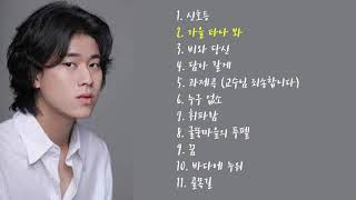 PLAYLIST 이무진노래모음 [upl. by Ledeen]