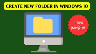 4 Tips to a Create New Folder in windows 10 தமிழில் [upl. by Neff]