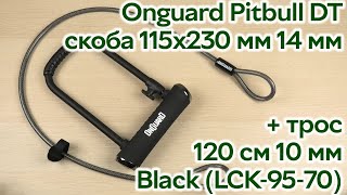 Розпаковка Onguard Pitbull DT скоба 115x230 мм 14 мм  трос 120 см 10 мм Black LCK9570 [upl. by Stacee]