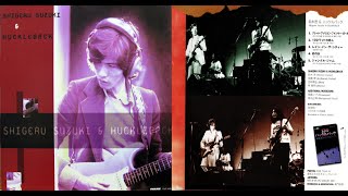 Shigeru Suzuki amp Huckleback  100 Watt Lover  鈴木茂＆ハックルバック  100ワットの恋  Remastered Sound 1976 [upl. by Compte]