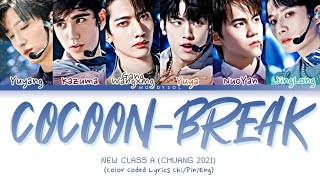 New Class A  破繭 CocoonBreak CHUANG 2021 First Evaluation Stage Lyrics ChiPinEng [upl. by Amehsat]