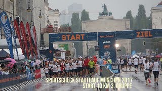 39 SportScheck Stadtlauf München 2017 Start 10 km Lauf 3 Gruppe [upl. by Luaped]