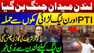 PTI Fight with N league workers in London  Attack on Khawaja Asif [upl. by Windzer]