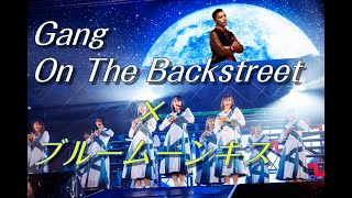 【Zeebra】Gang On The Bluemoon【櫻坂46】 [upl. by Ubald802]