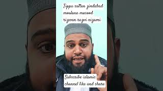 Tippu sultan shayari rizwan nizami ❤️🌹❤️ shorts tippusultan [upl. by Lowery281]