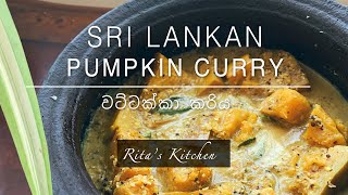 Sri Lankan Pumpkin Curry Recipe [upl. by Willett]