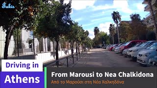 Driving in Athens 🚗 From Marousi to Nea Chalkidona [upl. by Howie]