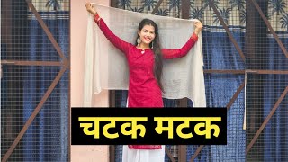 Chatak Matak  Dance Video  Haryanvi Song  Shikha Patel Choreography [upl. by Adnoma79]