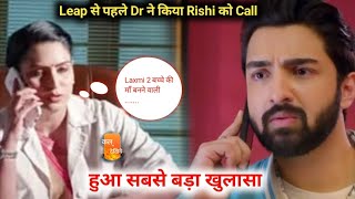 Bhagya LakshmiOFFICIAL PROMO12FebDr Calls Rishi Laxmi Secret Out [upl. by Solita]