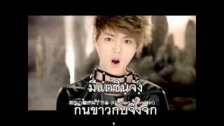 EXOM History ซับนรก พี่เลี้ยงชินจัง [upl. by Hendrika]