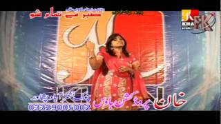 SONG 3DHOKA YAMA KHUDKASHA DHAMAKA YAMSITARA YOUNUSNEW PASHTO FILM SABAR MEE TAMAM SHOmp4 [upl. by Asiral42]