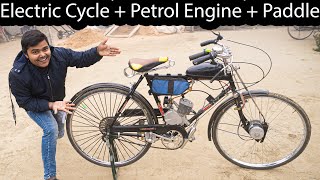 I Have Made Super Hybrid Cycle Electric Cycle  Petrol Engine Cycle  Manual Cycle [upl. by Eatnuahs905]