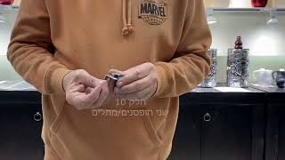 סרטון הרכבה בית חנוכייה קישוטית Hanukkah Menorah Box assembly video [upl. by Zetnom]