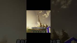 简简单单的爬个楼梯我的世界 minecraft 游戏 遊戲 游戏玩法 [upl. by Ihcur]