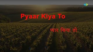 Pyar Kiya To Darna Kya  MughalEAzam  Lata Mangeshkar  Naushad [upl. by Leyla]