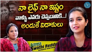 Actress Colors Swathi Reddy Exclusive Interview  Swathi Reddy Latest Interview  iDream Exclusive [upl. by Eilsek61]