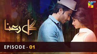 GuleRana  Episode 01   HD    Feroze Khan  Sajal Aly   HUM TV Drama [upl. by Pudendas]