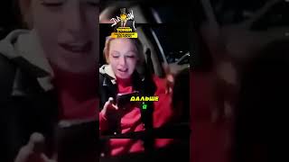 Сумасшедшая Поездка в Такси 🚖😳😱 [upl. by Aihsik]