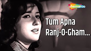 तुम अपना रंजो गम  Tum Apna RanjOGham  HD Video  Shagoon 1964  Jagjit Kaur  Waheeda Rehman [upl. by Sillek]