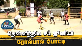 ஆடவர் மற்றும் மகளிர் பிரிவில் தமிழக அணி சாம்பியன்  sports  Trichy [upl. by Nylsoj]