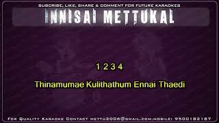 வசீகரா என் நெஞ்சினிக்க  Vaseegara en nenjinika  Tamil Karaoke Songs  Innisai Mettukkal [upl. by Hazlip753]