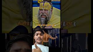 Nirasha nhi Ani chiye 🕉️🕉️🕉️ Ekantik vartalaap shorts premanandjimaharaj short [upl. by Brabazon624]