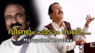 Veendum Paadam Sakhi karaoke  Umbayi  Abdul JaleelP [upl. by Enawyd]