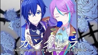 Cantarella AI Cover Ft Rui Kamishiro AI amp KAITO AI  ᴄʜɪʙɪᴀᴍᴀɪシ︎ [upl. by Shamus204]