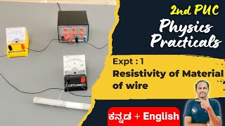 Resistivity of material of wire by Ohms Law 2ndpucphysicslabexperiments resistivityofmaterial [upl. by Sucam310]