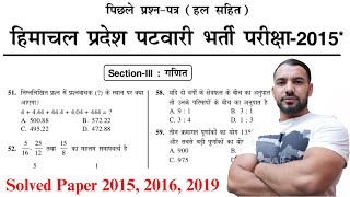 HP Patwari Maths Section  Solved Paper 2015  2016 2019 HP Patwari Math Classes By Mukesh sir [upl. by Ailssa]