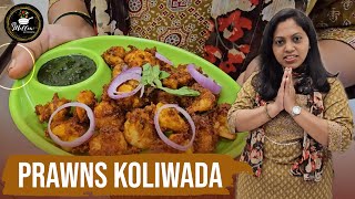 Prawns Koliwada Recipe  प्रॉन्स कोळीवाडा  How To Make Prawns Koliwada  Mellow Kitchen [upl. by Anyala860]