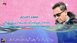 Bewafa Sanam album sonu nigham song jab utha mera janaza sab lag song with Eagle jhankar [upl. by Rutra160]