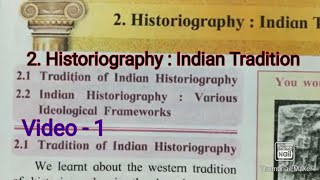 Historiography Indian Tradition Class10 SSC History 2nd Chapter 10th std with Answer part1 in Hindi [upl. by Bein]