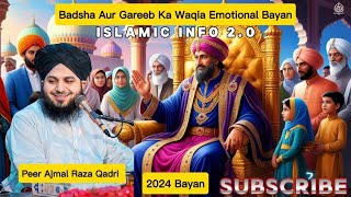 Barsha Aur Gareeb Ka Waqia Emotional Bayan  Ajmal Raza 2024  Peer Ajmal Raza Qadri New Bayan [upl. by Jews882]