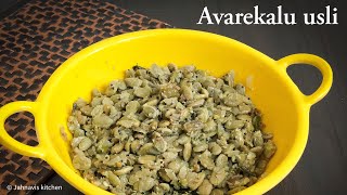 Avarekalu usli  ಅವರೆಕಾಳು ಉಸಲಿ  Field bean dry curry  Jahnavis kitchen [upl. by Nedearb]