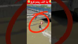 Allah 😭viralmyvideo trendingshorts shortvideo videos trendingshorts muslimah viralvideo [upl. by Edyth]