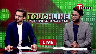 Touchline  Palestine vs Bangladesh  2026 FIFA World Cup Qualifiers  T Sports [upl. by Ailito323]