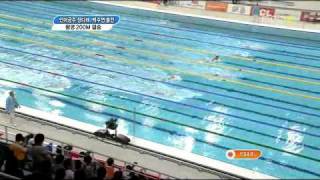 정다래 2010 광저우 아시안게임 여자 수영 평영 200m 결승flv [upl. by Mcwilliams]