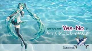 オフコース YesNo 【初音ミク】カバー [upl. by Calondra]