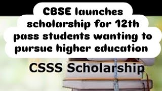 CBSE launches CSSS SCHOLARSHIP for meritorious students who have passed 12th [upl. by Riada]