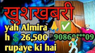 is video mein almirah Jo banai hai uski kimat hai 26500💲 [upl. by Etnoled]